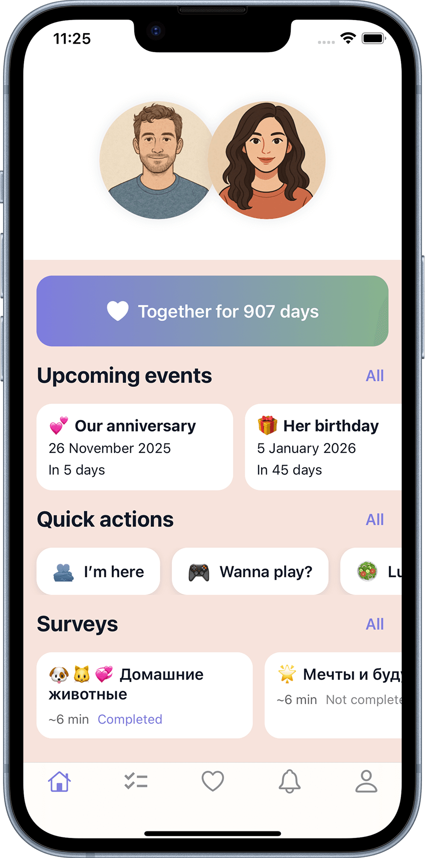 VMESTE app main screen